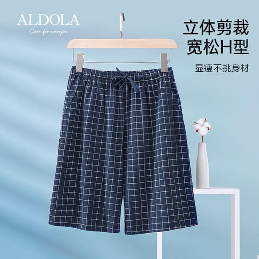 雅黛丽男士睡裤纯棉透气舒适大码格纹五分裤家居裤夏季薄款短裤子 商品图4