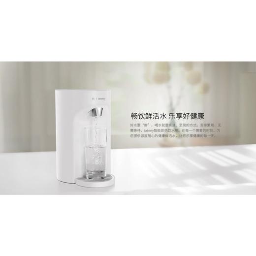 华为智选 AH-001 智能即热饮水吧 商品图6