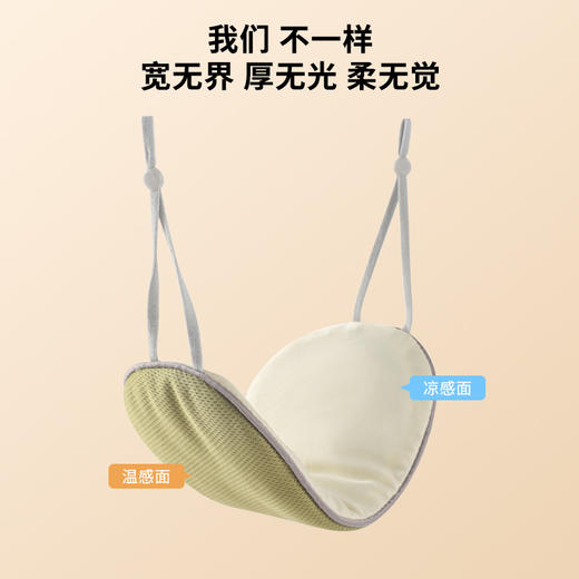 【温凉两用眼罩】夏季新款冰丝眼罩温凉双用睡眠遮光眼罩透气户外旅行午休眼罩，一面舒适透气，暖而不闷 一面触感凉爽，亲肤细腻。ry 商品图2