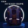 卡拉羊1-3-6年级18/20L减负防下坠立体方包 欧若拉 CX2154+CX2589 商品缩略图6