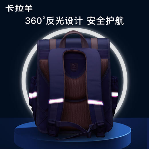 卡拉羊1-3-6年级18/20L减负防下坠立体方包 欧若拉 CX2154+CX2589 商品图6