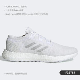 5折【自营】adidas/阿迪达斯  男子PureBOOST 运动跑步鞋 F35787