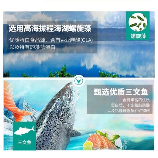 【8348】麦富迪 藻趣儿 三文鱼 【成年期】猫粮 1.5kg 商品图3