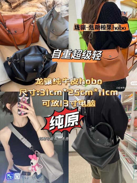 纯原牛皮龙骧hobo牛皮包 商品图0