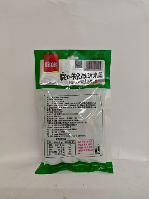 咚咚山椒凤爪138g 商品图2