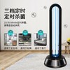 紫外线无臭灯移动式消螨灯 商品缩略图0