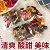 【超好喝！桑葚乌梅山楂荷叶茶】甄选乌梅 橘皮 桑葚 重瓣红玫瑰 山楂 荷叶 夏日酸甜水果茶陈皮玫瑰桑葚茶 商品缩略图2