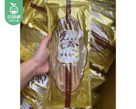 甘肃精选整株党参（中大条）/1包（约250g）生产日期：12月15日左右补单专用 商品图4