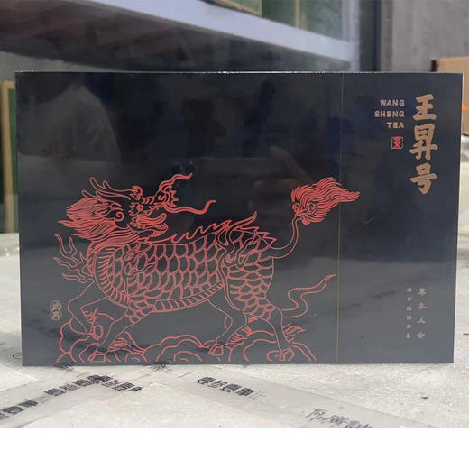 王昇号12年陈大红袍50g 商品图0