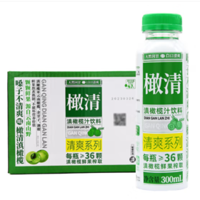 HOHO橄清 茉莉花滇橄榄汁