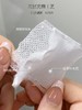 优可柔化妆棉180片 商品缩略图2