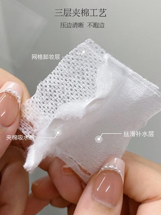 优可柔化妆棉180片 商品图2