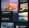 SHARP夏普（13432）电视4T-C65FL7A 65英寸MEMC运动补偿智能护眼远场语音HDR10 4K超高清 3+32G 云游戏 65英寸 商品缩略图1