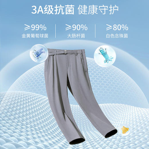 [出行系列]高尔夫可调节扣轻薄舒爽休闲长裤245C0R808L 商品图3