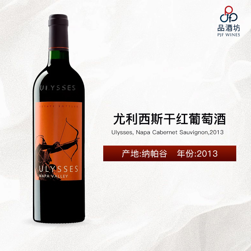 Ulysses, Napa Cabernet Sauvignon 尤利西斯干红葡萄酒 2013