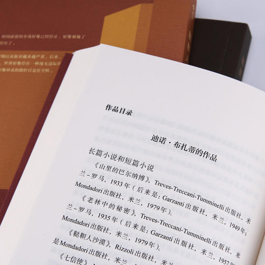 鞑靼人沙漠 商品图3