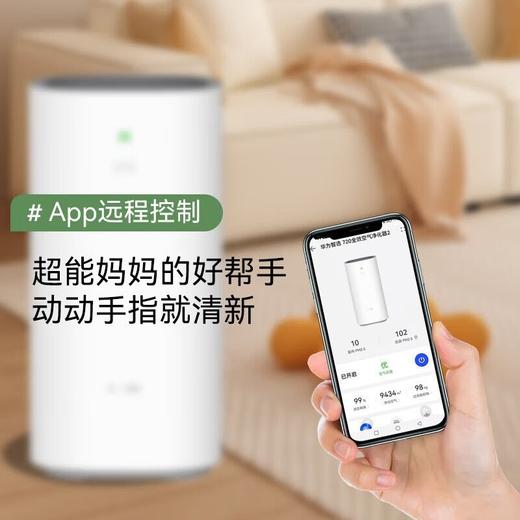 华为智选 空气净化器 EP500 商品图2