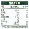 青汁饮料菠萝百香果味 330ml/瓶 商品缩略图2