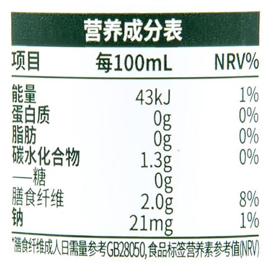 青汁饮料菠萝百香果味 330ml/瓶 商品图2