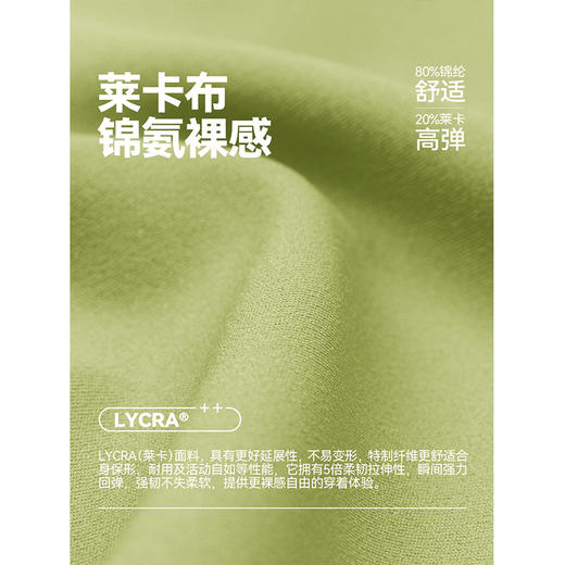 【限时秒】YOGACODE【火树银花系列】2024 莱卡裸感瑜伽紧身短裤女夏高弹提臀四分骑行裤DSS729 商品图2