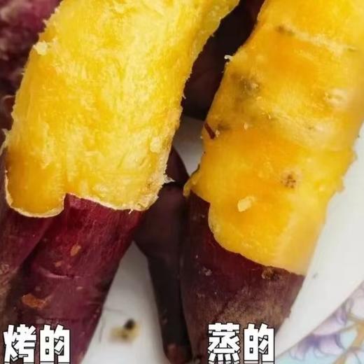 丝滑榴莲蜜薯 商品图1