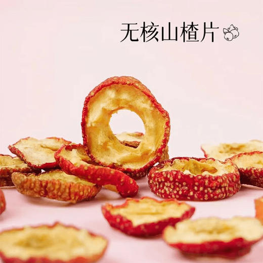 【好喝解腻！乌梅茯苓山楂茶】甄选梨丁 茯苓 苹果丁 橘皮 山楂 桑椹 乌梅 重瓣红玫瑰 苹果玫瑰洛神花夏季乌梅汤升级款免煮茶包 商品图3