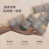 优选丨chillmore且悠净味清爽香体膏50g 商品缩略图2
