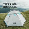 Naturehike挪客垭口徒步帐篷   防风防雨15D单双人轻量徒步装备(货号:CNK2350WS011) 商品缩略图1