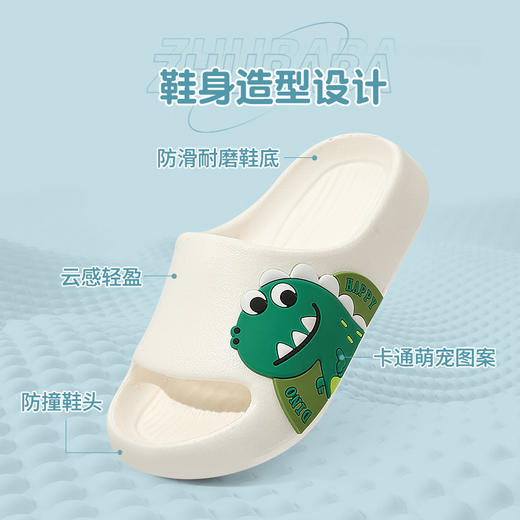 猪爸爸夏季卡通儿童拖鞋男女童居家室内防滑宝宝外穿中大童凉拖鞋 商品图4