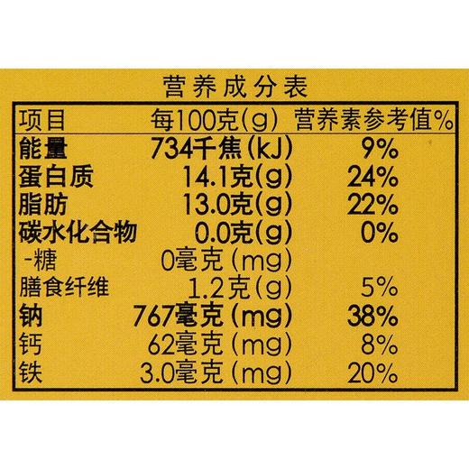 伊藤品质珀色溏心皮蛋4枚/盒 商品图3