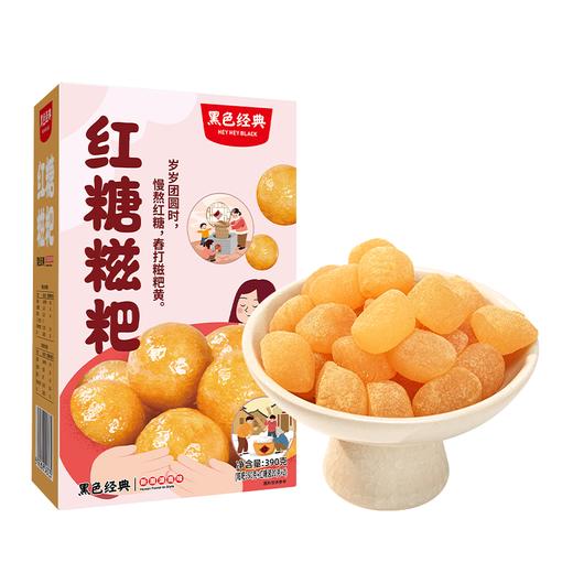 黑色经典三大炮红糖糍粑390g/盒 软糯可口 甜而不腻 商品图6