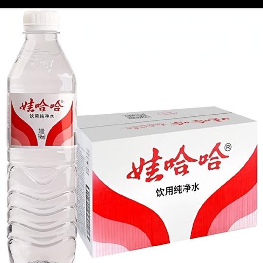 【娃哈哈】 饮用纯净水    596mlx24瓶 商品图0