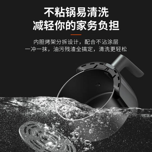 九阳（Joyoung）空气炸锅大容量家用炸薯条机无油煎炸空气炸锅 KL30-VF165 商品图4