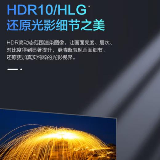 SHARP 夏普（13422） 70英寸 4T-Z70Z8DA 4K超高清 2+32G内存 AI远场语音杜比解码智能液晶平板电视 2+32G内存 AI远场语音 一键投屏 商品图2