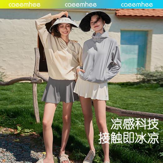 卡益防晒服外套KF01527-D  电商款 商品图4