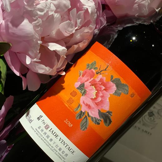嘉地酒园翡干红葡萄酒2018年赤霞珠梅洛混酿750ML 商品图1