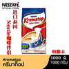 NestIe咖啡伴侣(植脂末)【1000g】 商品缩略图0