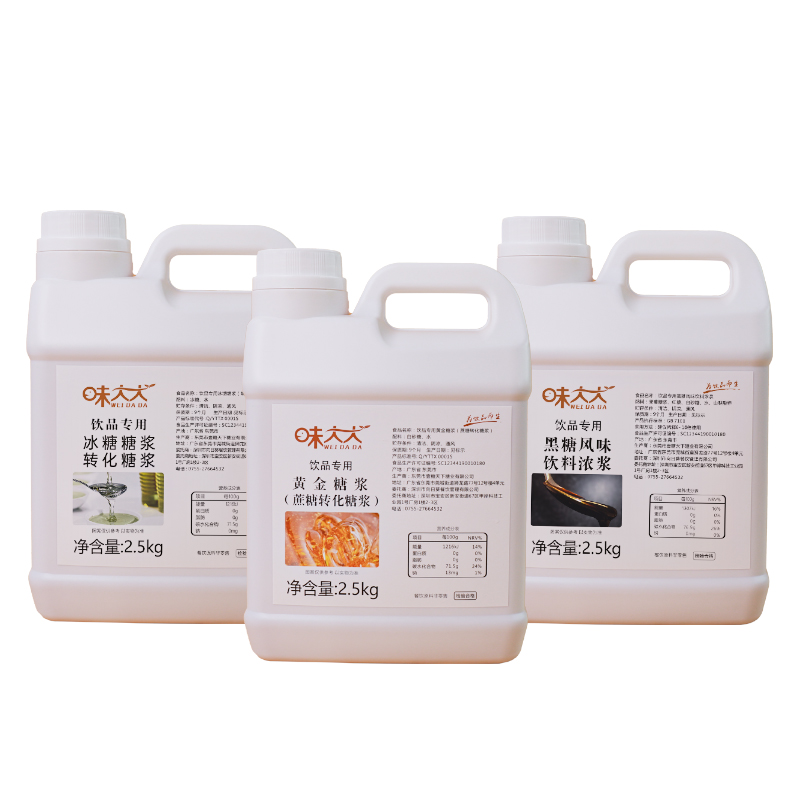 多种糖类 风味糖浆  试用装300g 样品  包邮