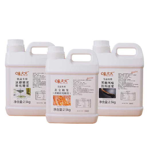 多种糖类 风味糖浆  试用装300g 样品  包邮 商品图0