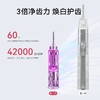 华为智选 智能牙刷 3POCKET 悦享款 商品缩略图5