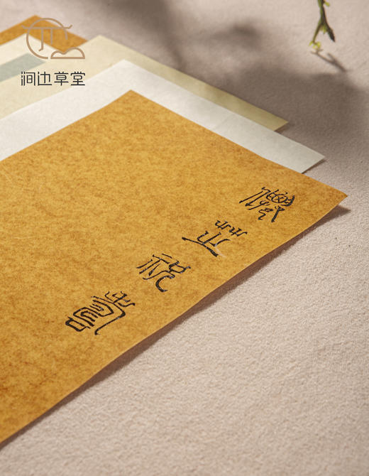 手工五色信笺纸（15cm*33cm）一包100张 商品图4