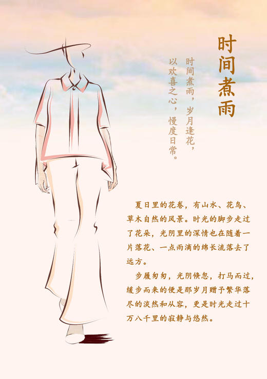 【抖音专属】时间煮雨-阔腿裤24709127檀唇 商品图1