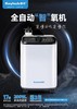 健合牌  6L全自动医用制氧机 商品缩略图0