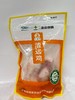 清远鸡液氮锁鲜138天    (2.1-2.3斤/只） 商品缩略图3