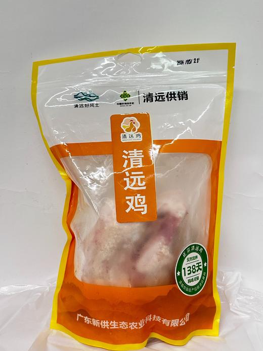 清远鸡液氮锁鲜138天    (2.1-2.3斤/只） 商品图3
