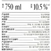 觅山青梅酒750ml 商品缩略图2