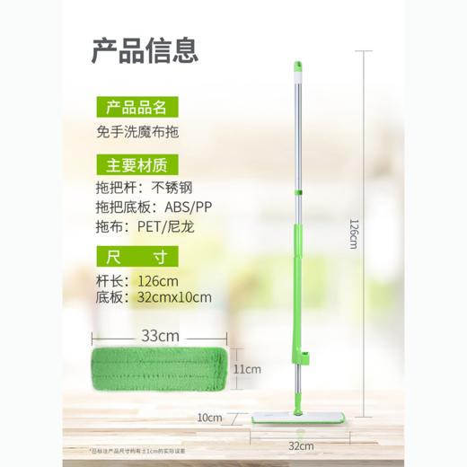 3M思高魔布拖免手洗懒人拖地神器平板拖把家用刮刮乐拖布木地板 商品图5