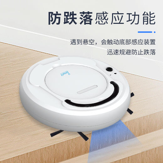 【精选】bow智能基础款三合一扫地机器人 商品图3