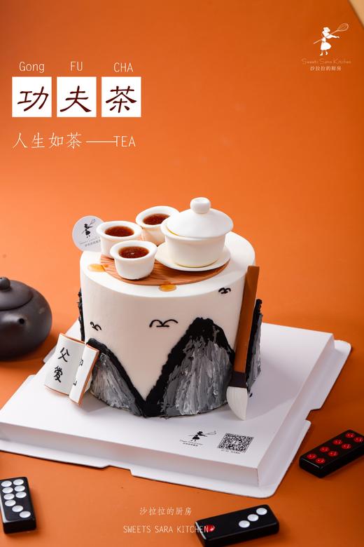 功夫茶 商品图3