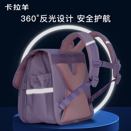 卡拉羊1-3-6年级18/20L减负防下坠立体方包 彩虹精灵 CX2165+CX2598 商品图8